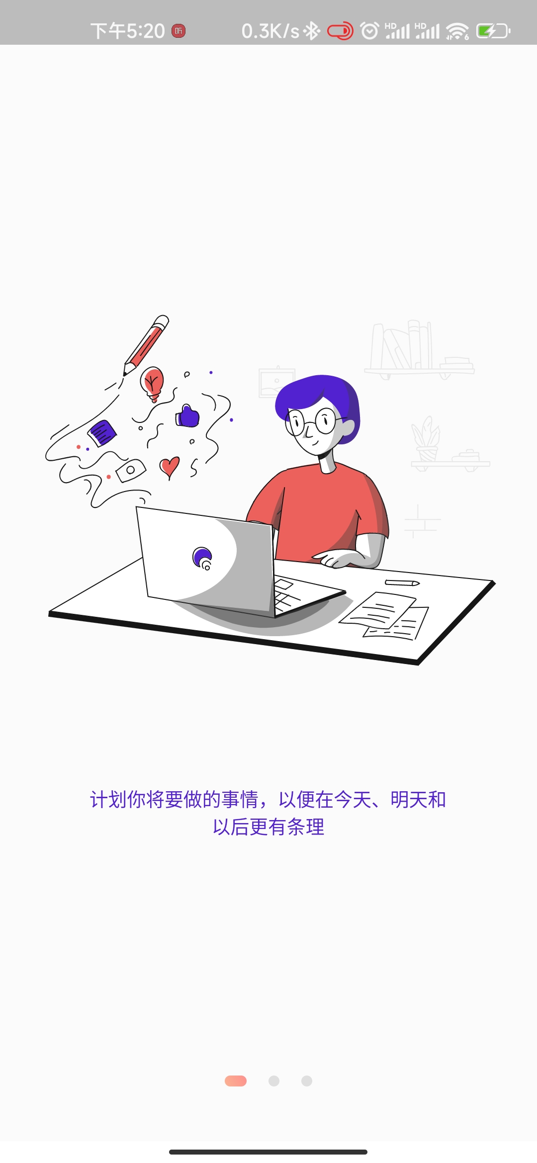 我可以完成一个flutter APP开发