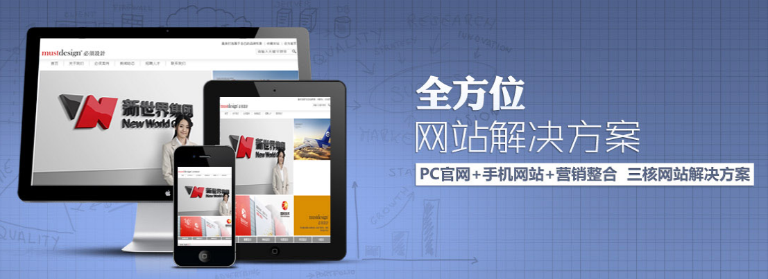 我可以3个小时页面的开发