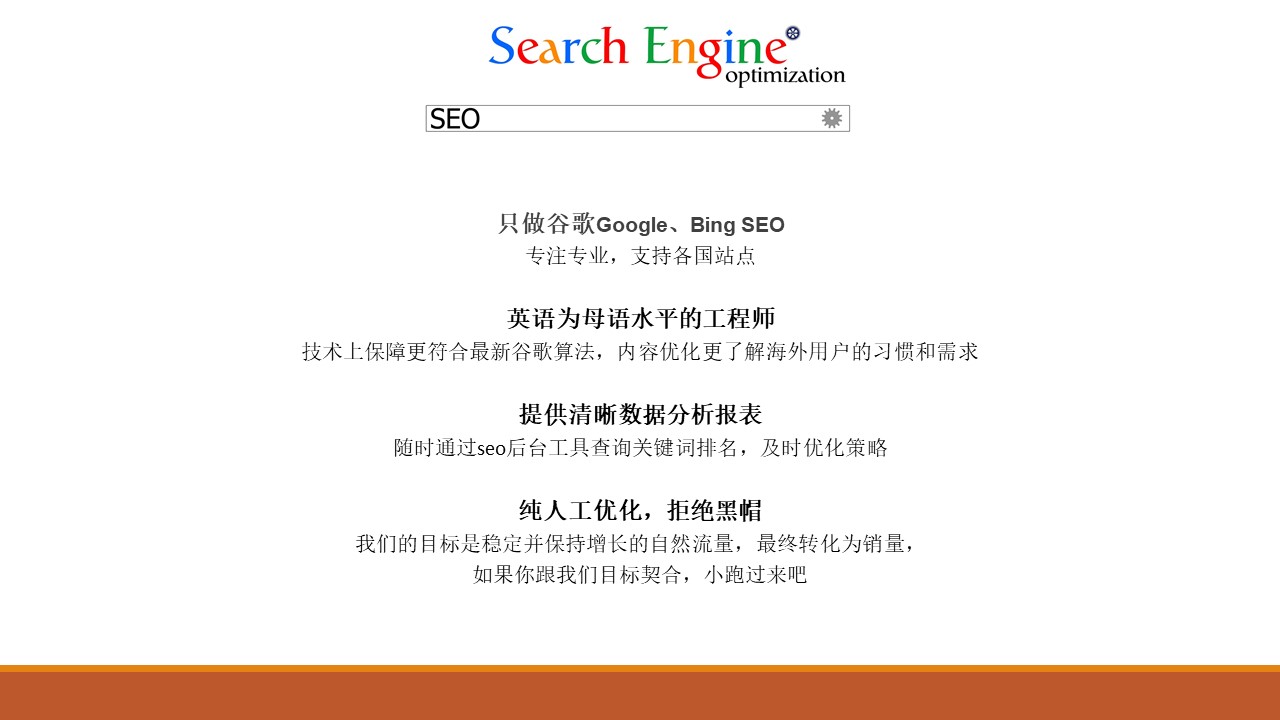 我可以网站谷歌优化关键词排名800字以上软文撰写