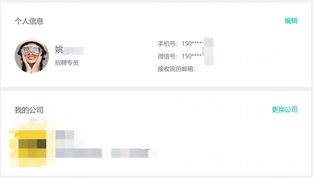 我可以24小时以内修改简历，辅导面试，助您拿到offer.(否则退钱)并提供售后