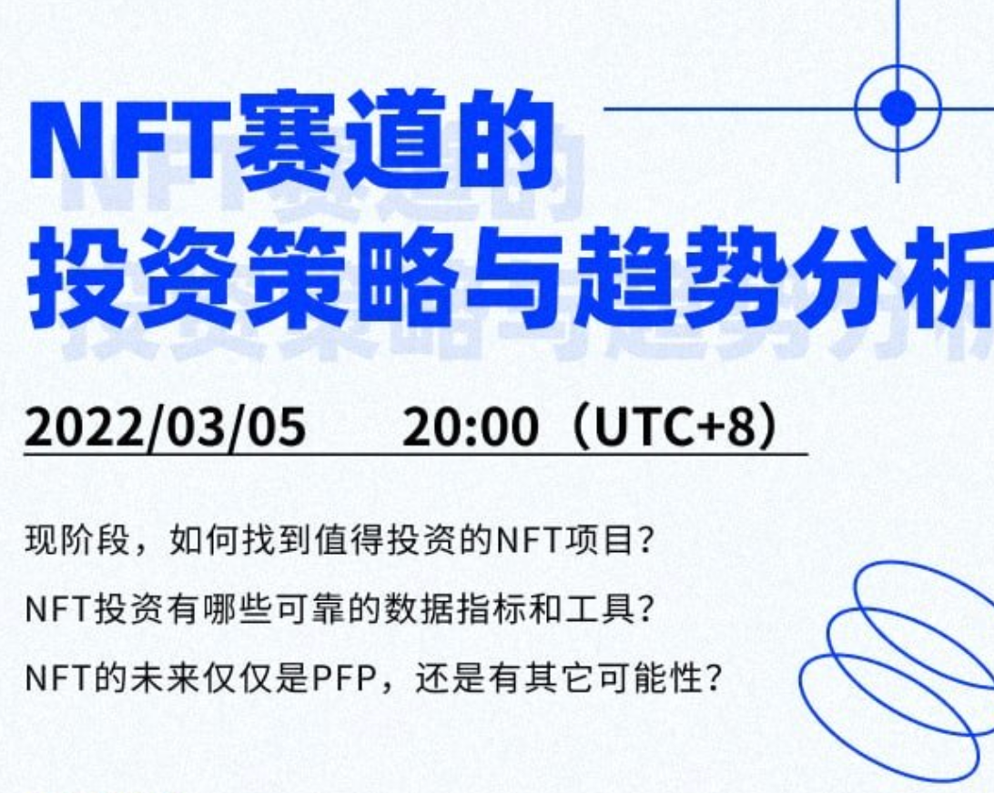 我可以1、nft开发上架 2、区块链一对一快速入门 3科学家教学，漏洞攻防/脚本/闪电贷/夹子/dex套利