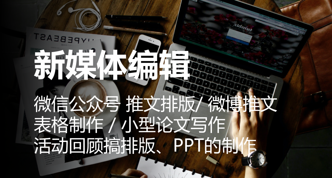 我可以一篇1000只以内的文案写作、排版、发布