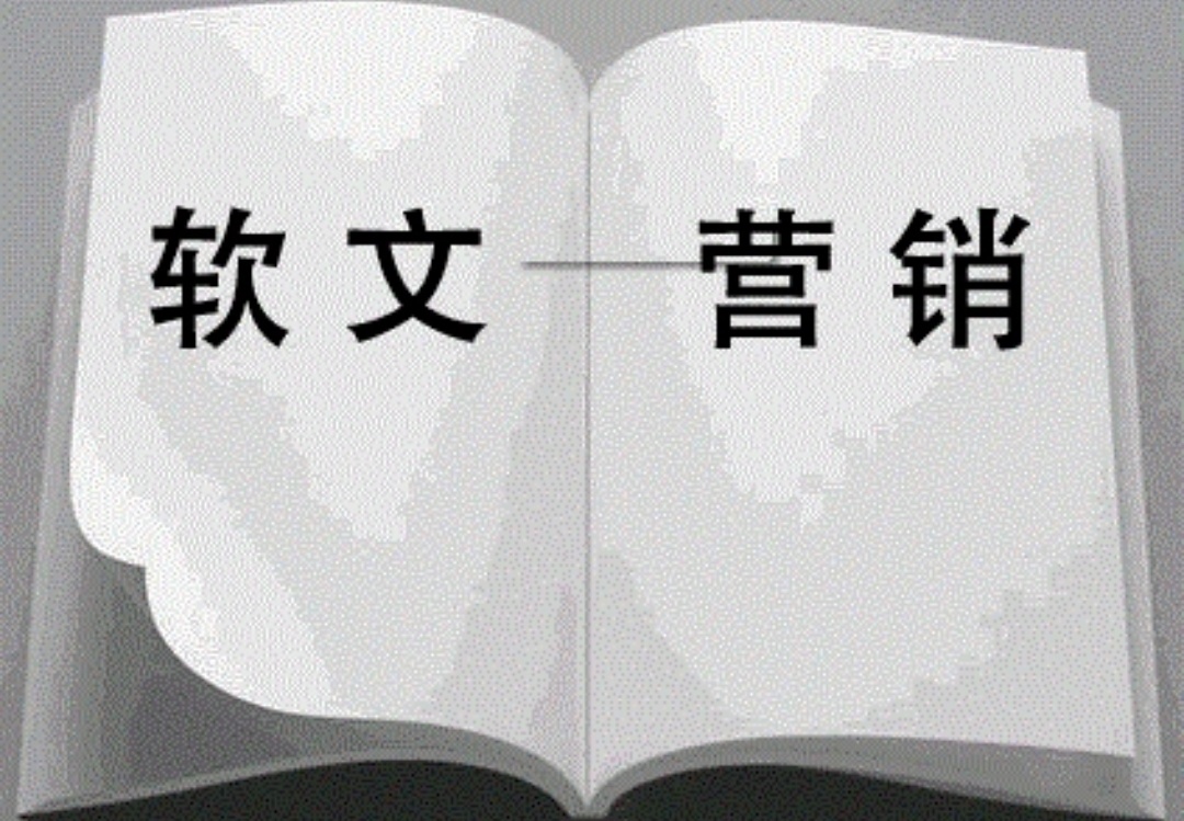我可以撰写一篇项目宣传软文