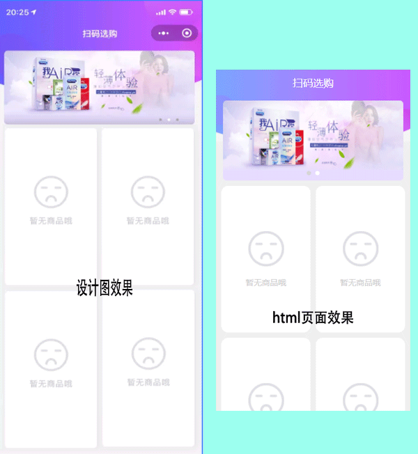 我可以完成一个uniapp页面编写