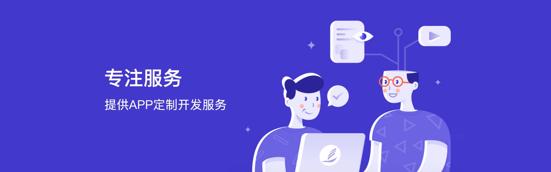 我可以完成Android 7年工作经验，对物联网开发；硬件蓝牙串口等协议对接有丰富的经验