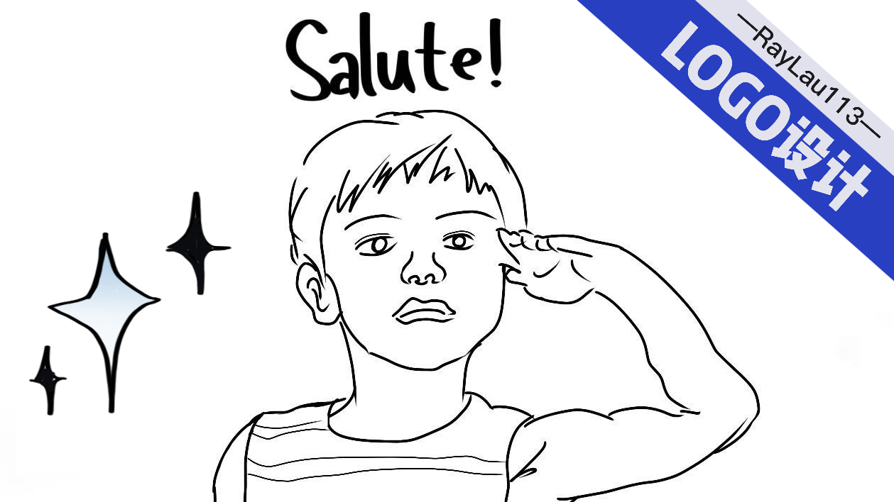 我可以完成一份字体/LOGO设计