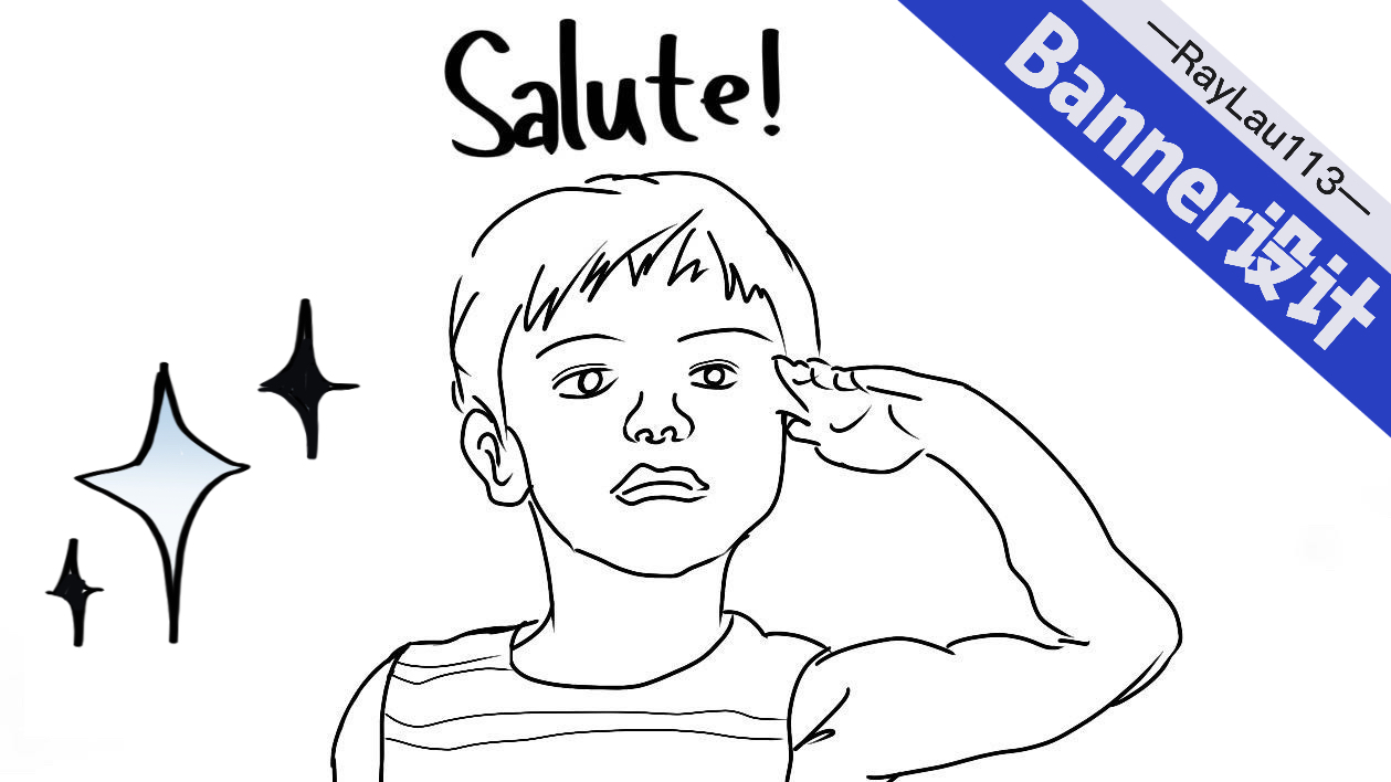 我可以完成一份Banner主页设计