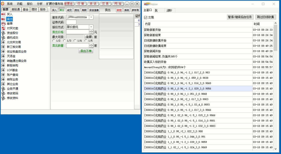 我可以量化交易程序开发10年经验