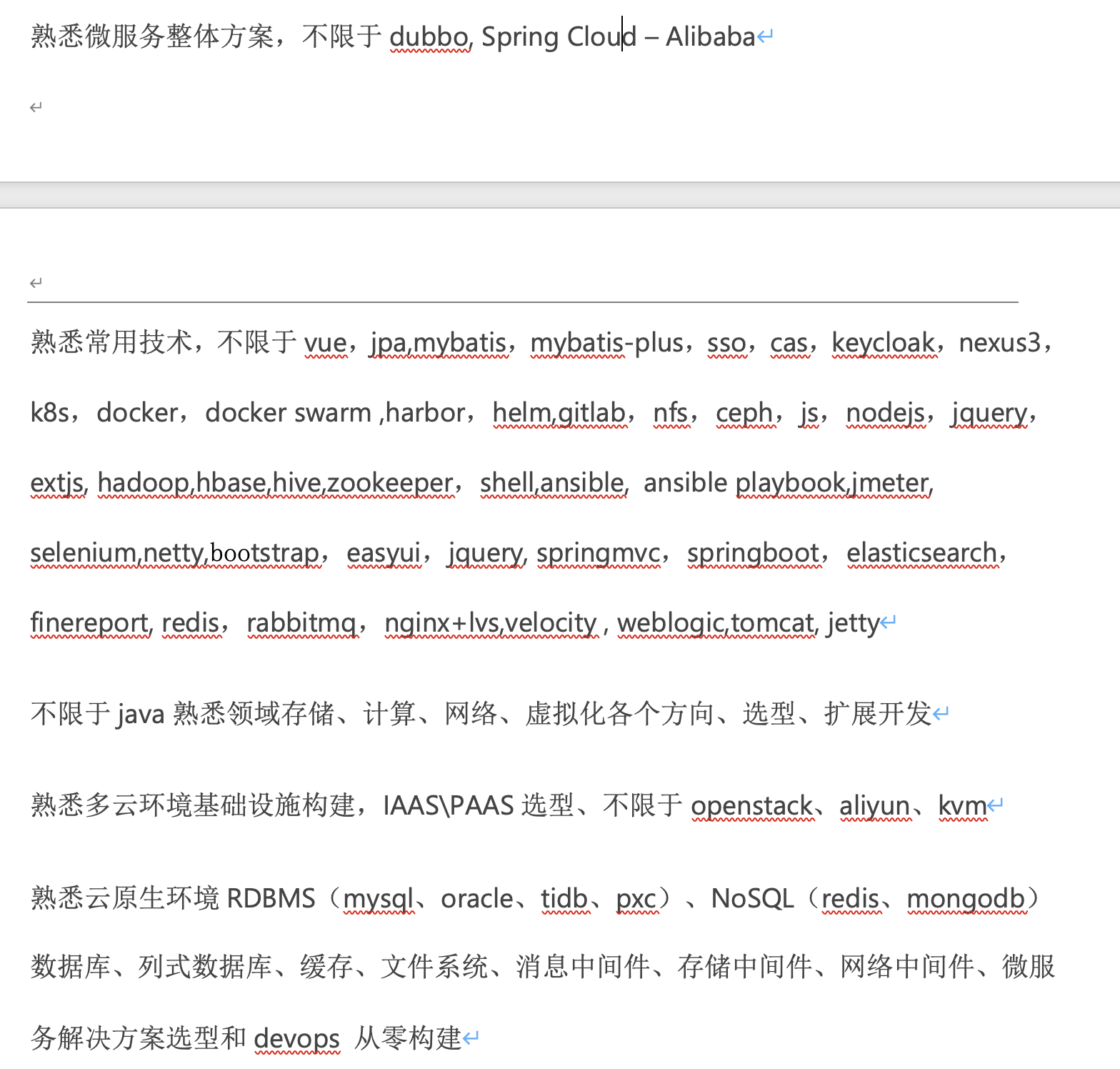 我可以修复一个bug ,或者开发一个接口