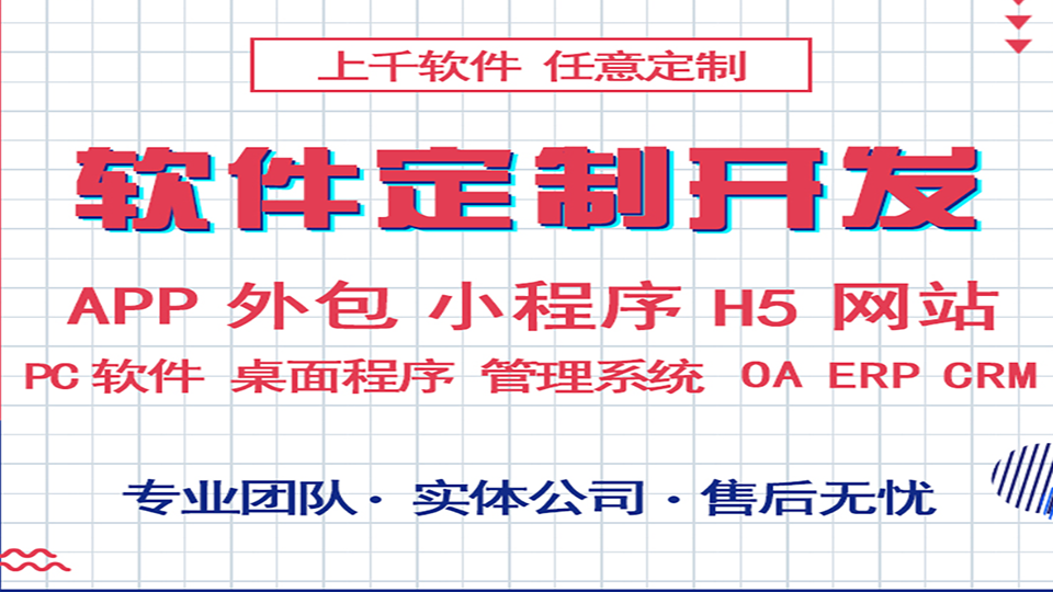我可以完成一个全方位爬虫定制