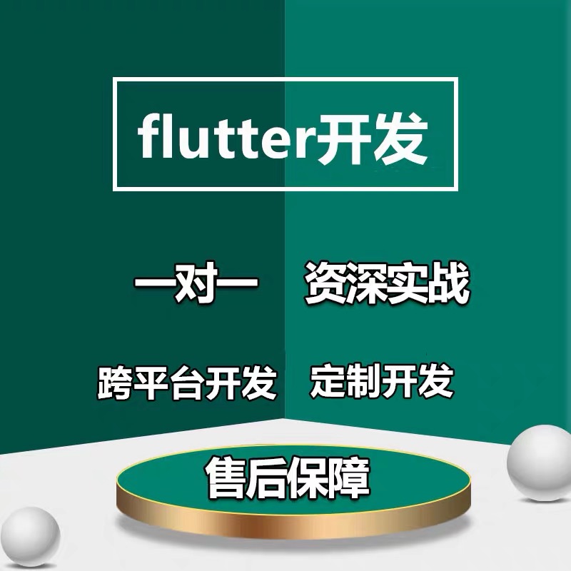 我可以1个app开发