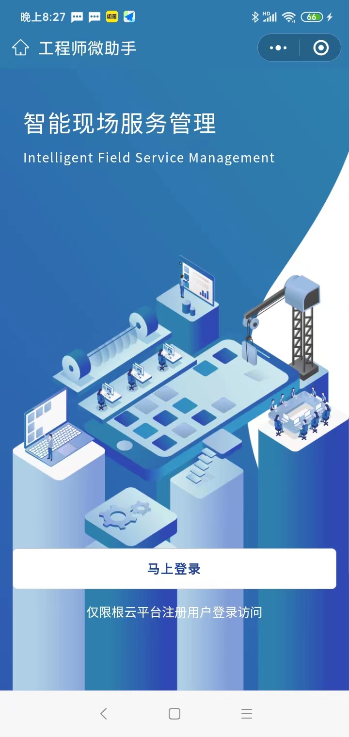 我可以java后端开发1