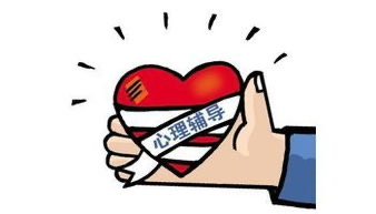 我可以45分钟心理咨询，擅长情感问题、职场困扰、女性成长