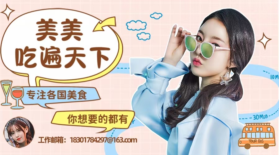 我可以美食评论，推荐，探店2分钟视频，500字评论，