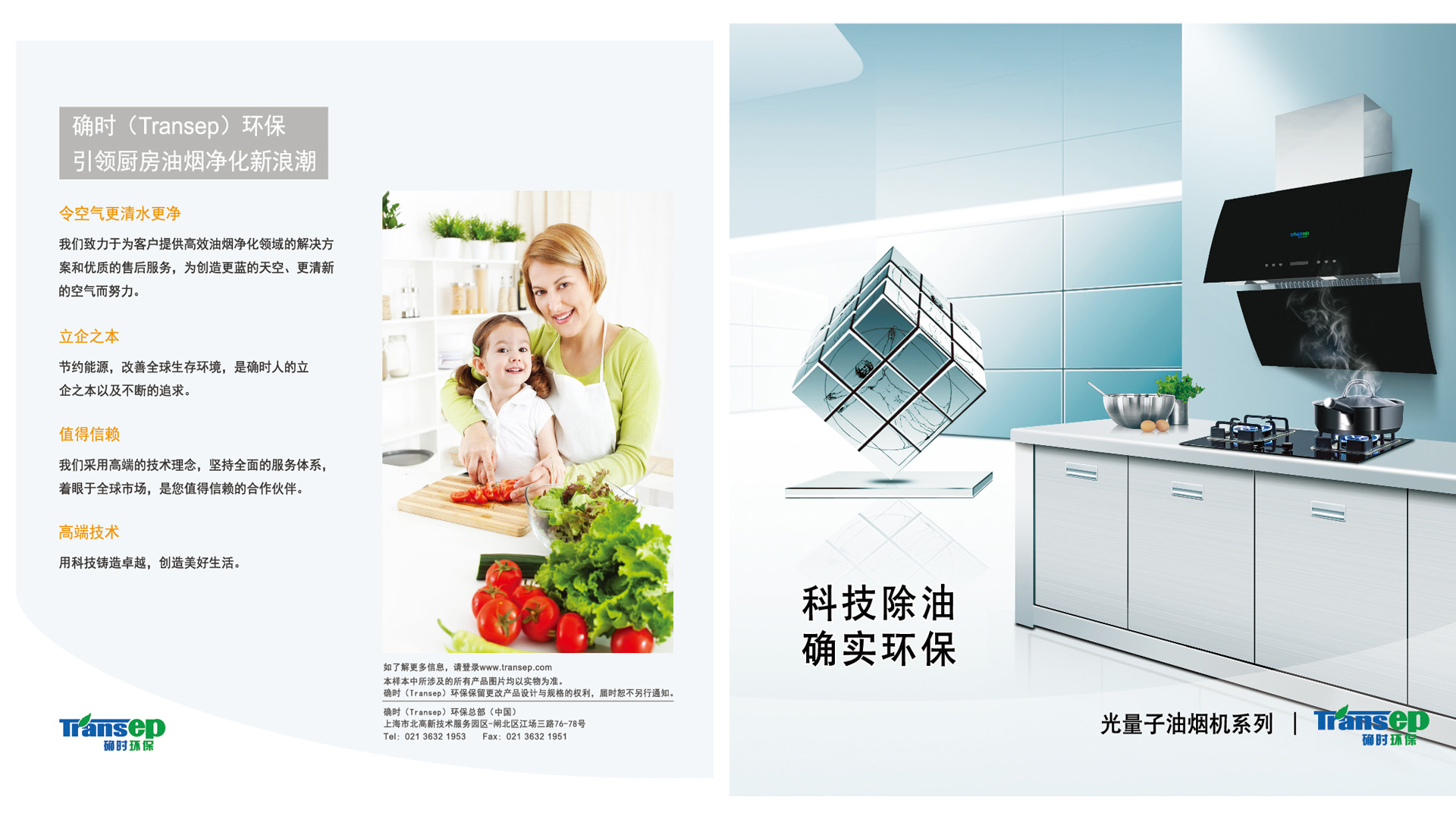 我可以做公司一套产品宣传手册