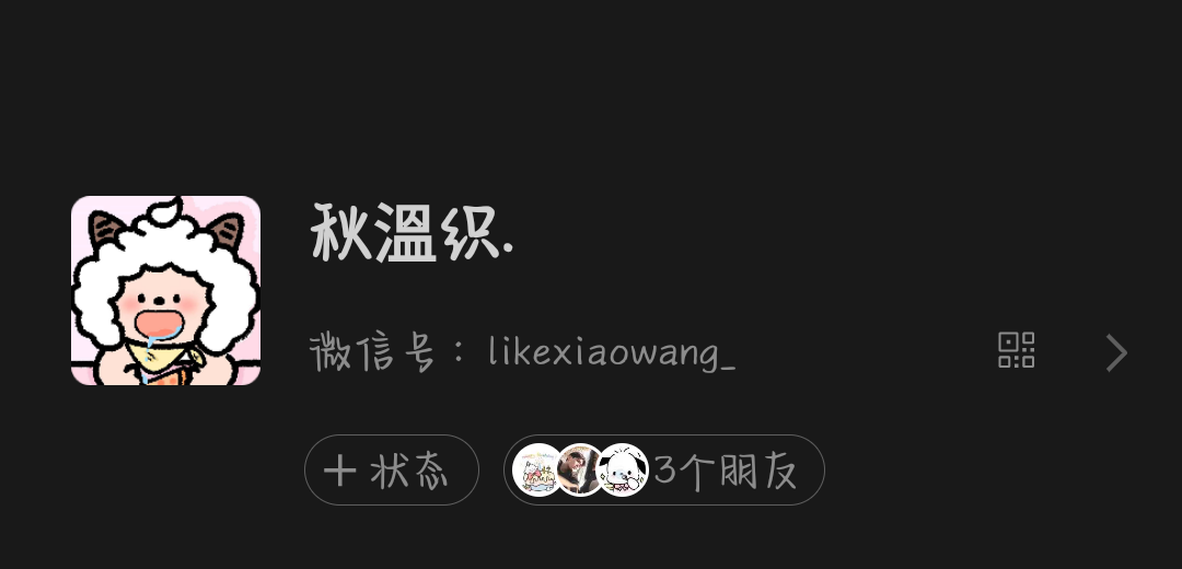 我可以两个微信投广