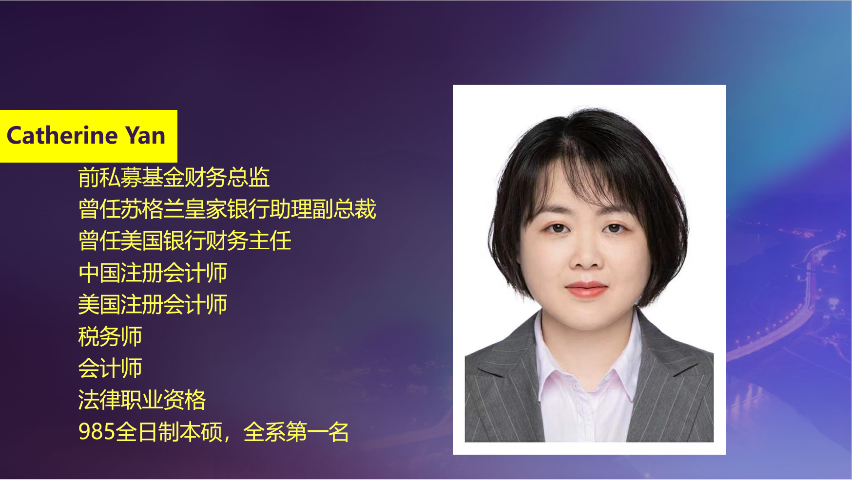 我可以财务税务支持，2天出方案