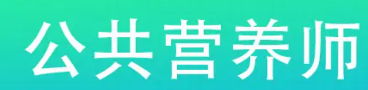 我可以提供营养咨询，1天内完成