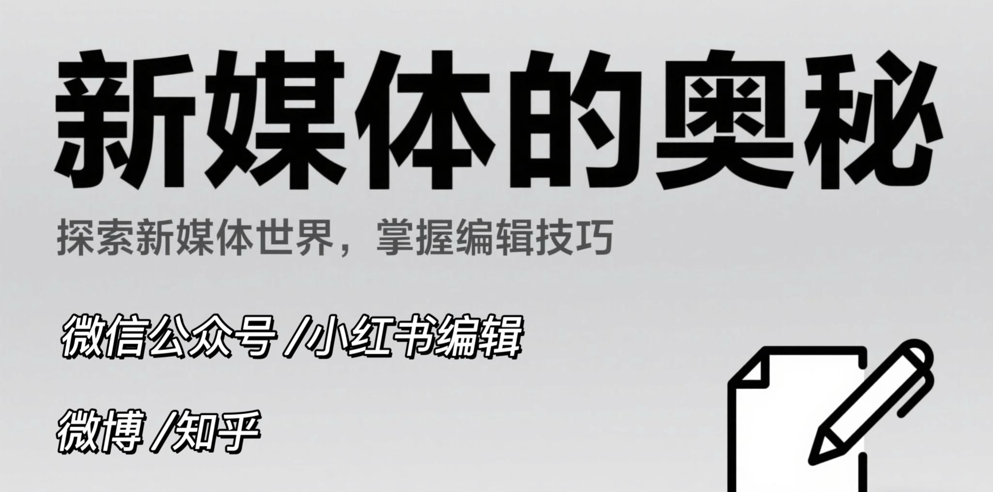 我可以完成500字的小红书等渠道的产品宣传/种草文案的编写