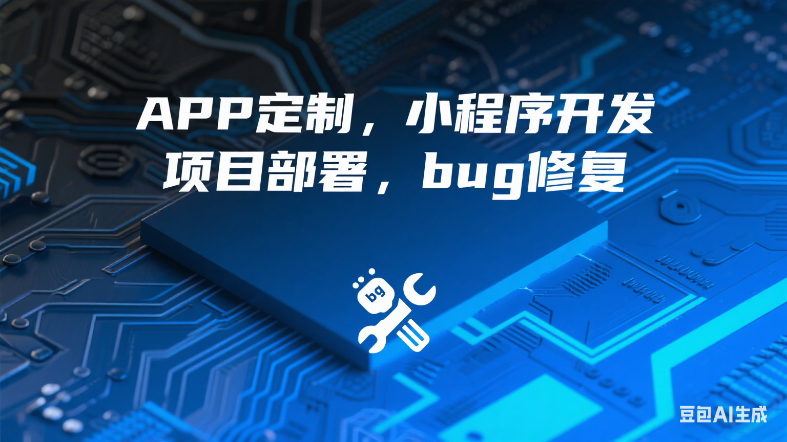 我可以1小时内部署项目到Linux服务器（含反向代理配置）