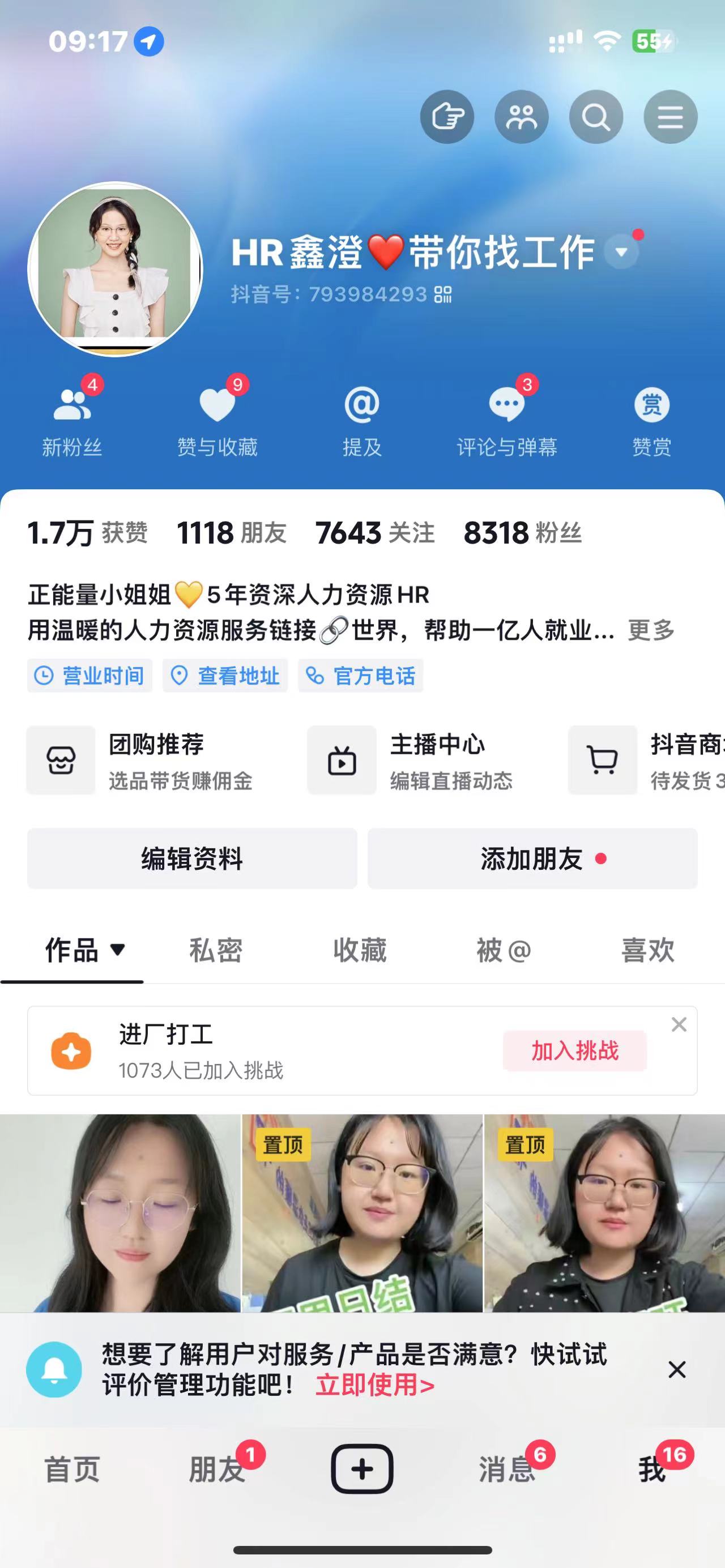 我可以做3分钟短视频拍摄，剪辑，运营和文案设计