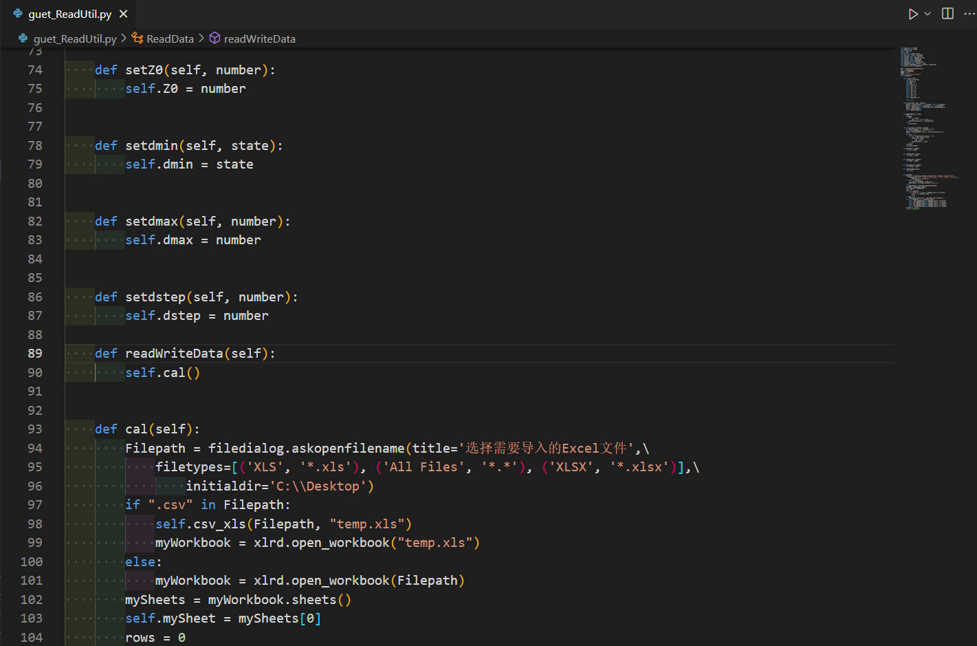 我可以做一个excel自动化处理的程序
