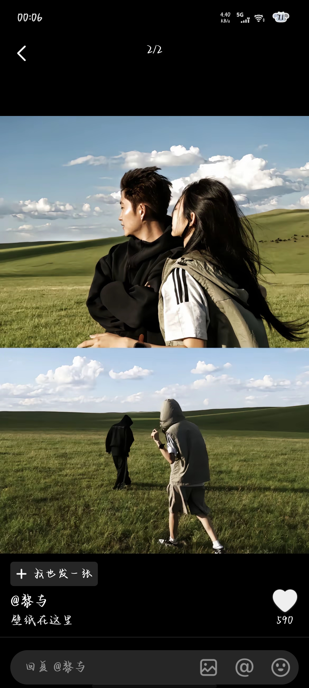 我可以提供情绪价值10