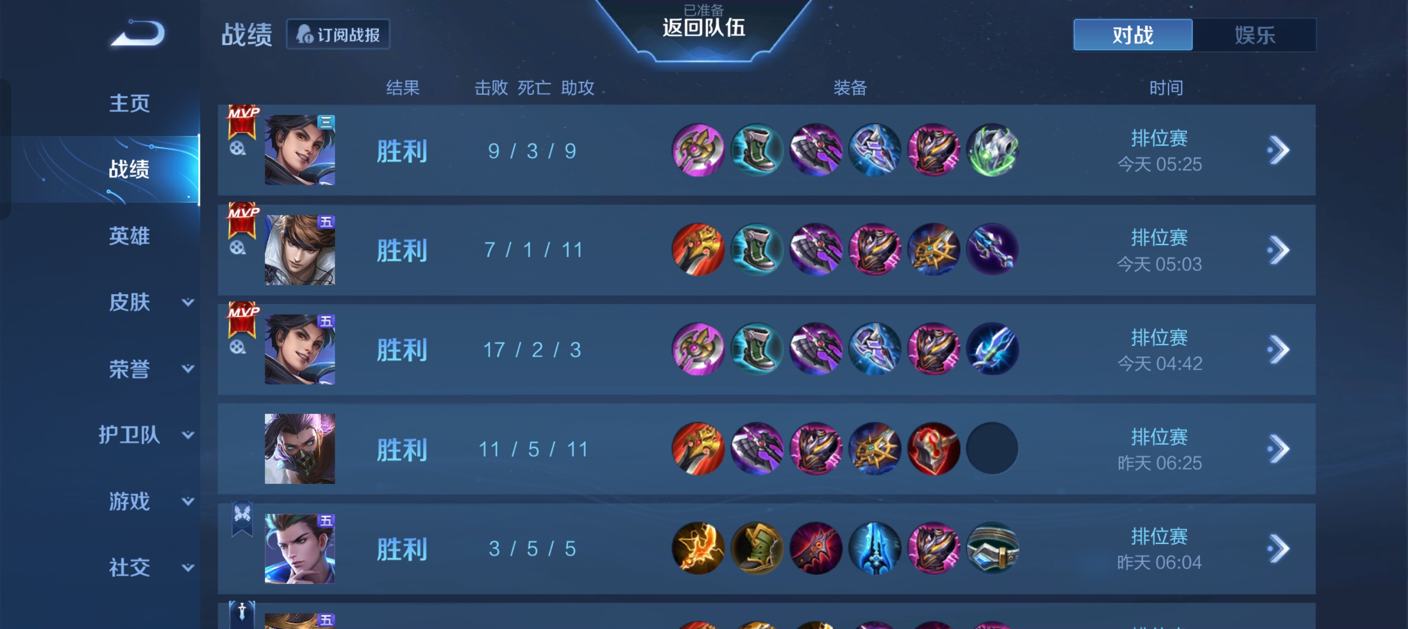 我可以完成很好的文字如500字