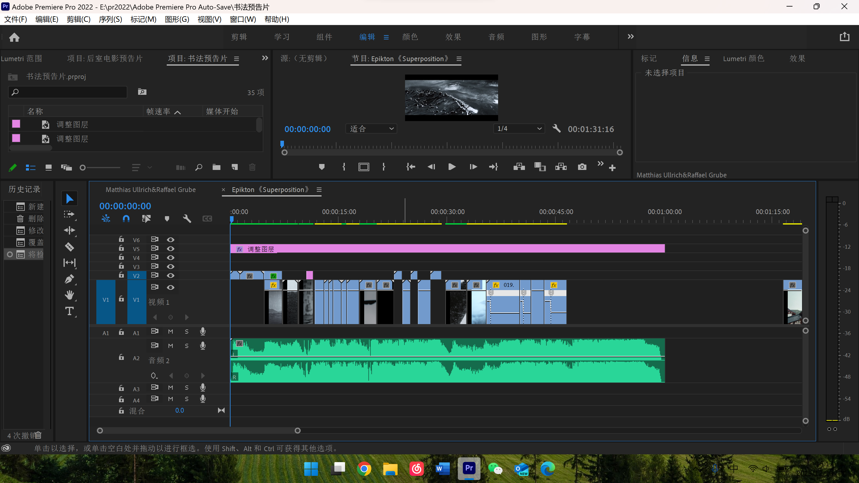 我可以视频的字幕矫正 1分钟以上