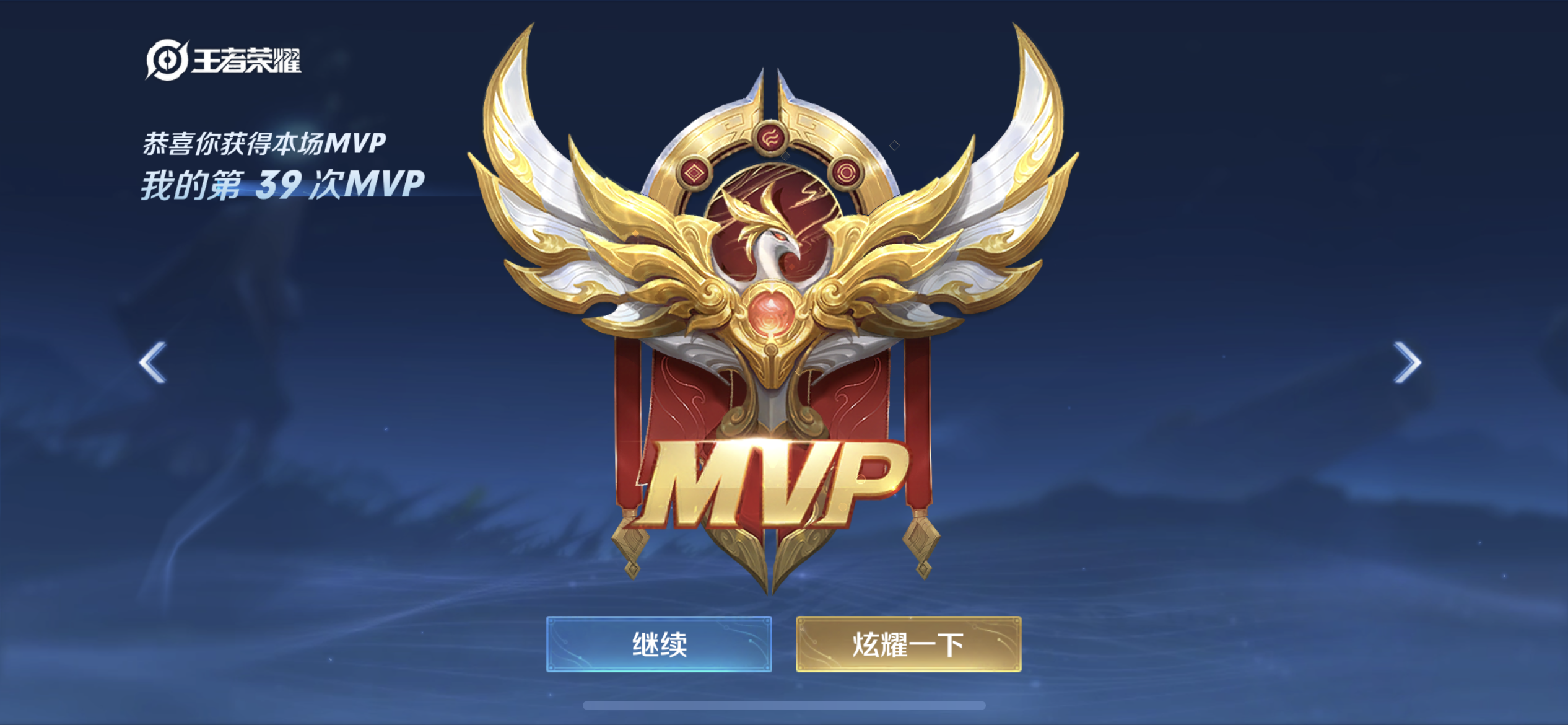 我可以带你一起打王者荣耀