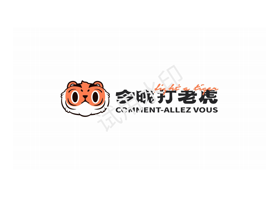 我可以设计1个logo，什么都可以