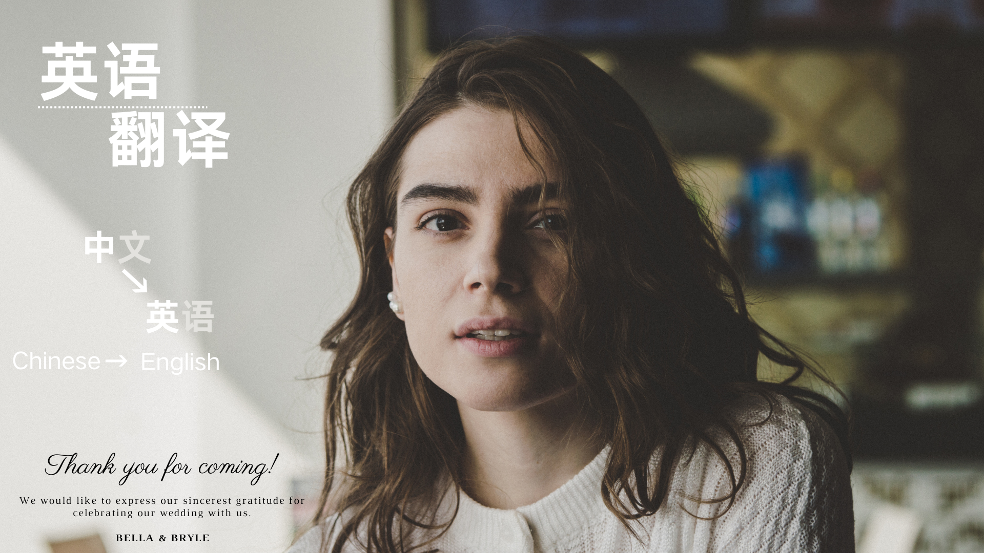 我可以完成800字文章的翻译