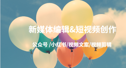 我可以完成3000字商业稿件或创意文案&短视频创作（文案&剪辑）&微信小红书抖音平台内容运营方案