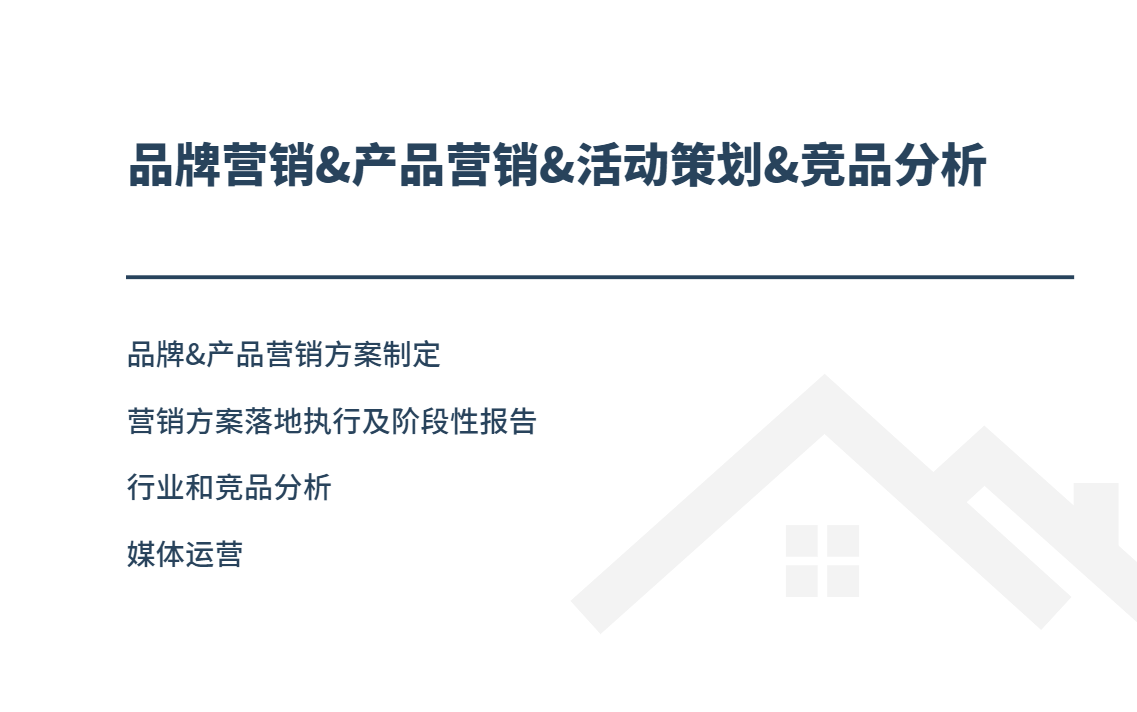 我可以完成一份文案写作、稿件发布
