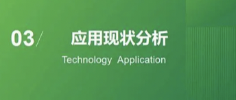 我可以1份商业分析报告