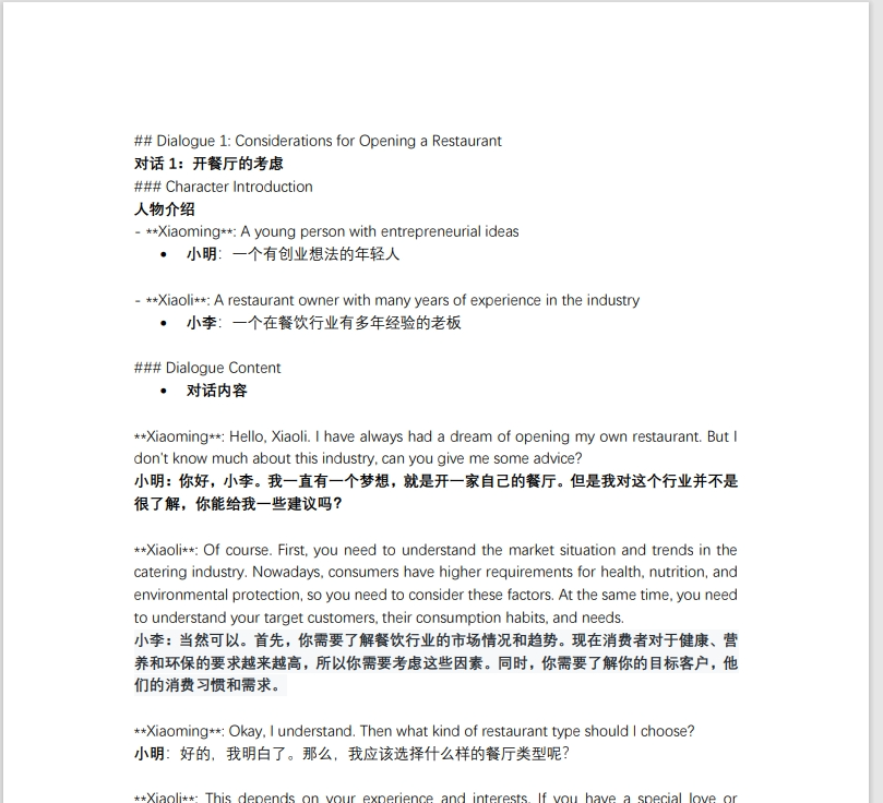 我可以语言翻译及文案撰写：中英翻译撰写，中日翻译撰写，中韩翻译撰写。不高于3000单词量