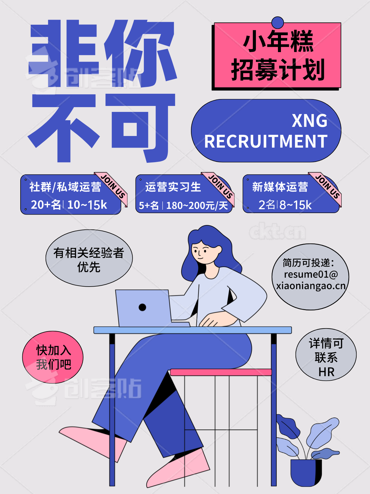 我可以30min做应届生简历修改编写