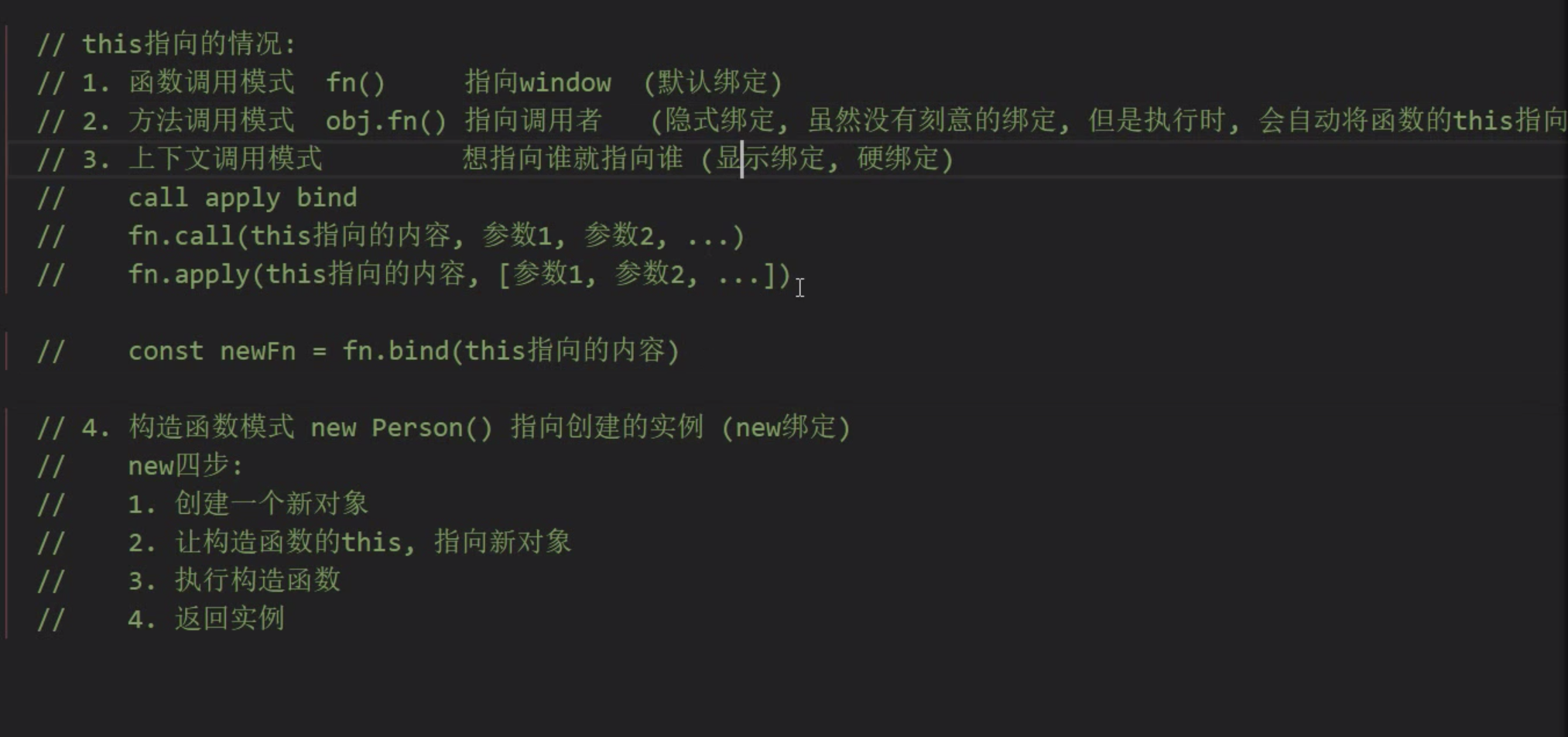 我可以处理上100000000条数据