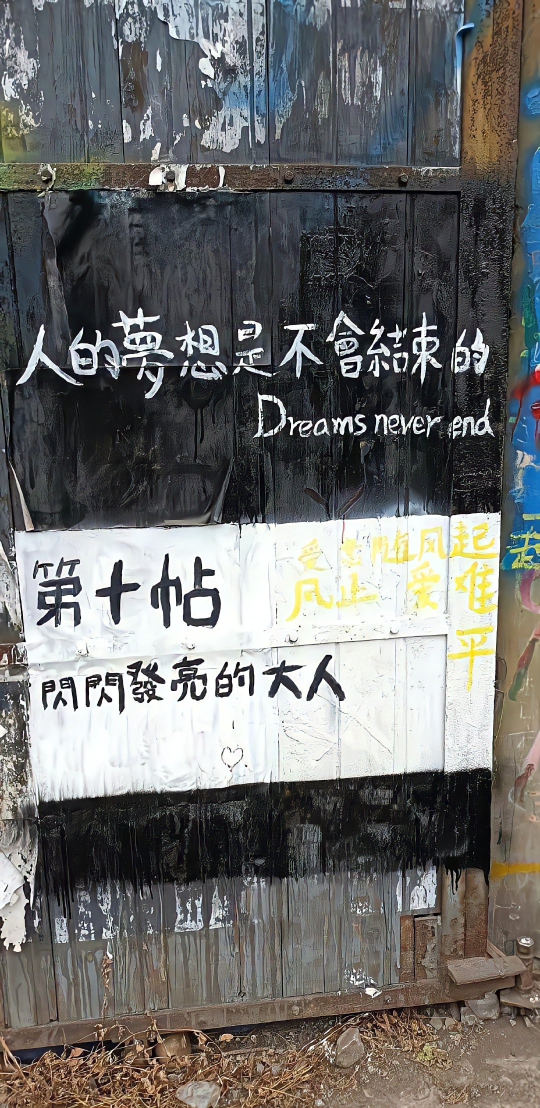 我可以德语内容翻译，1个视频和1张海报