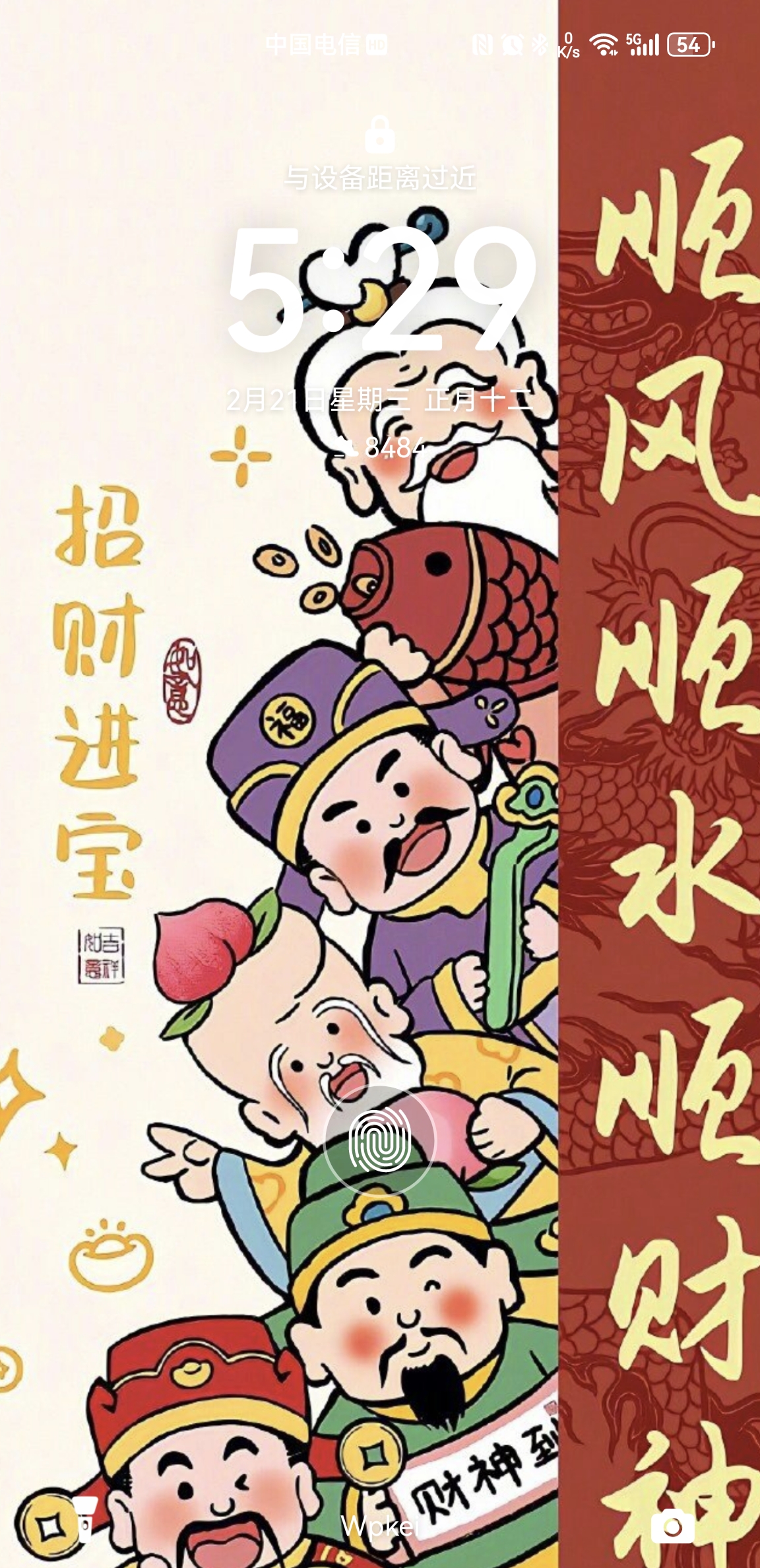 我可以系统集成实施和运维，以及第三方软硬件解决方案1