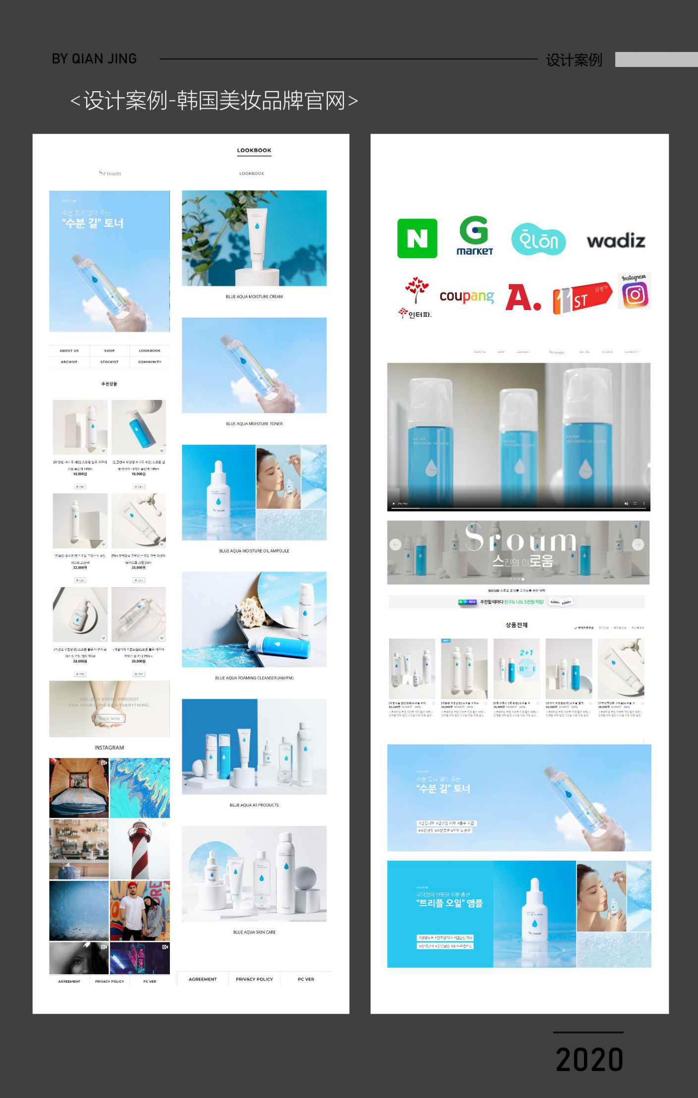 我可以高质量完成一系列电商设计项目让你在同行中脱颖而出