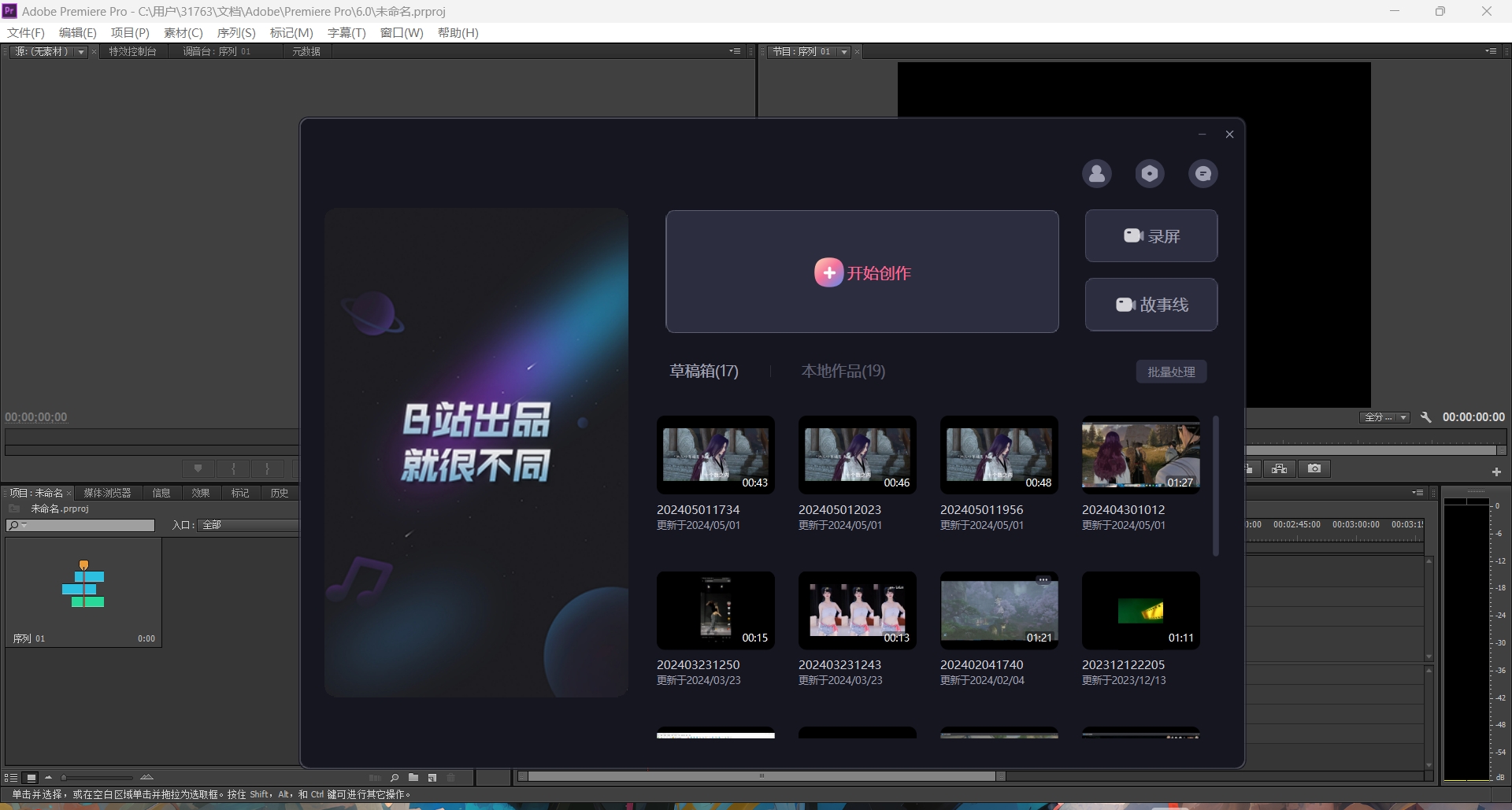 我可以可以完成10分钟以内的字幕校对。
