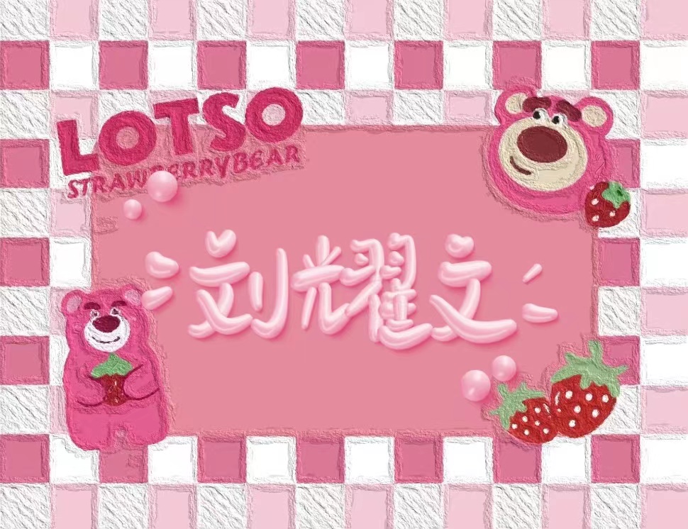 我可以蛋仔派对陪玩，一个小时五十块，技术中等，上学的时候玩不了