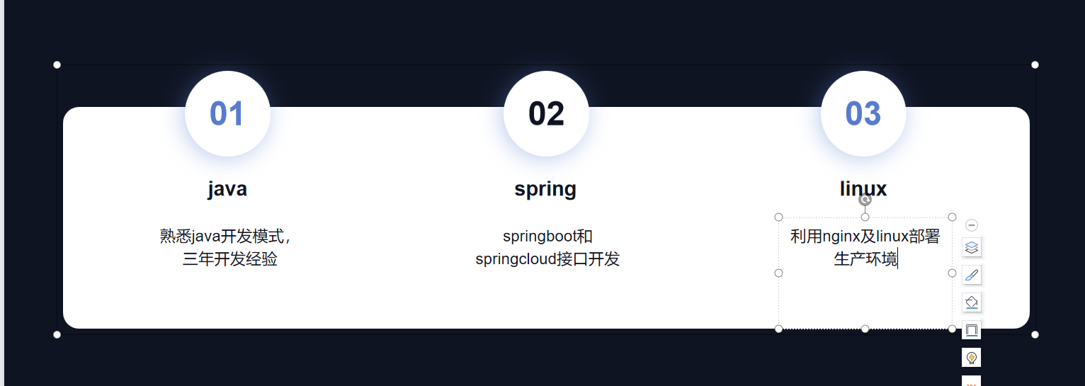 我可以一个以java的springboot和springcloud的后端开发，部署linux