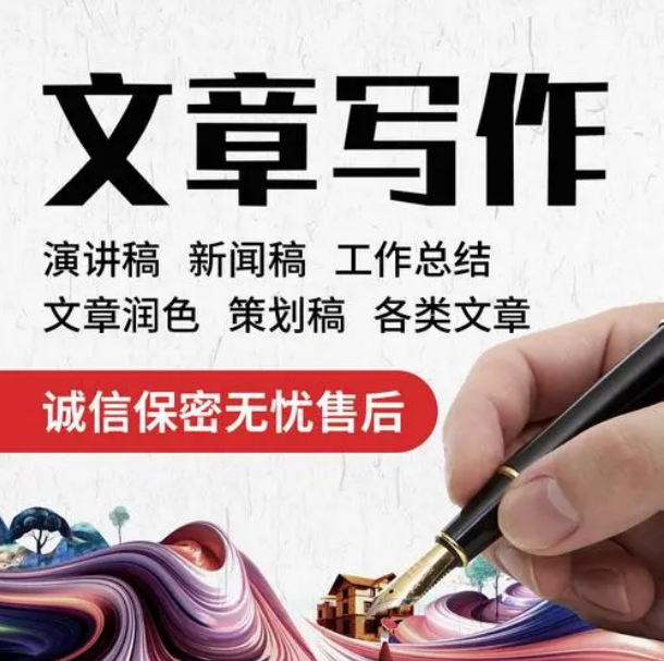 我可以10000字短篇文案写作编辑排版，文笔如锦，情感触动，让文字为你的品牌娓娓道来