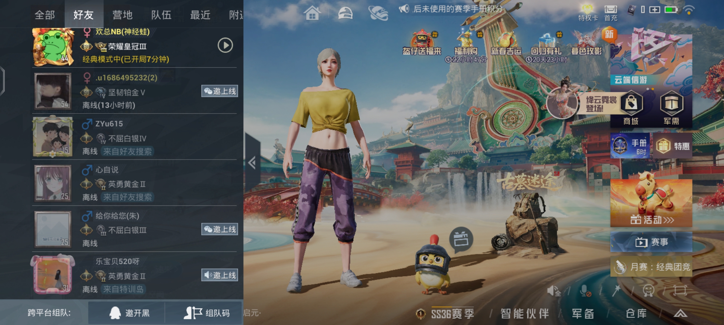 我可以帮助雇主完成一些事情。