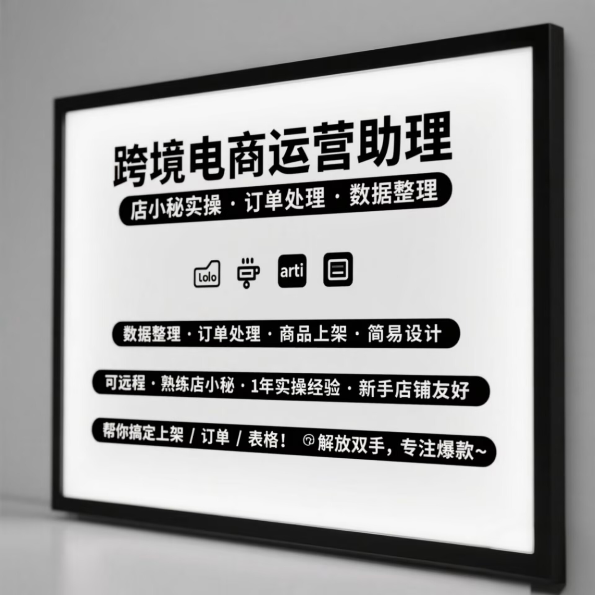 我可以店小秘采集，商品发布50条，做商品图