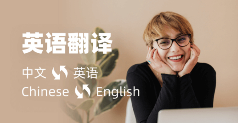 我可以做剪辑视频工作一到三分钟或配音工作