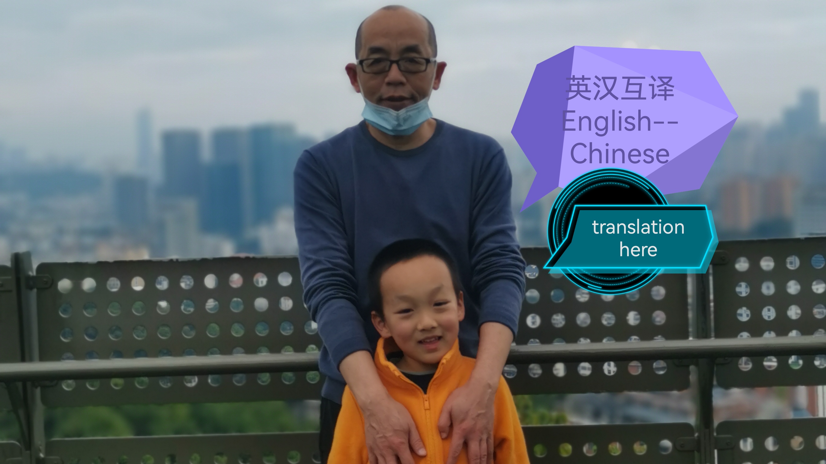 我可以24小时内1000字英汉翻译