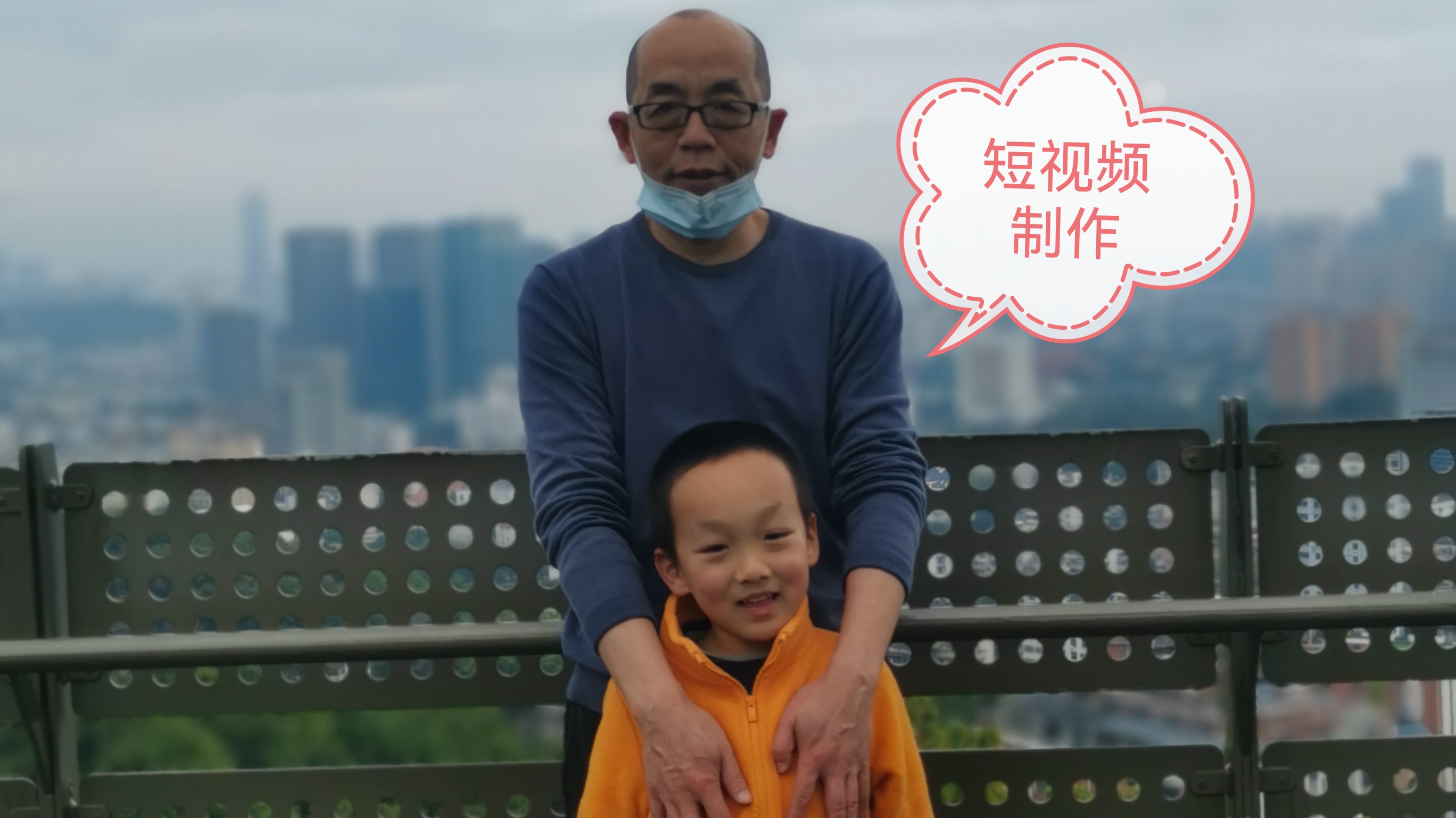 我可以30秒短视频制作